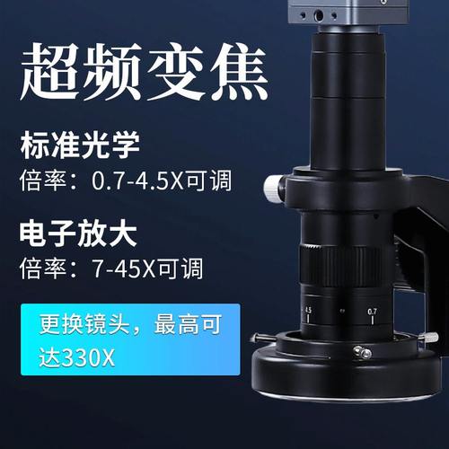 工业体视显微镜专业维修焊接CCD电子数码手机电路板珠宝鉴定测量