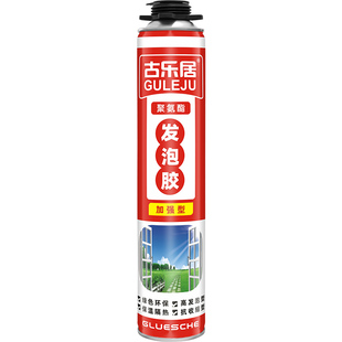 发泡剂填充剂泡沫填缝剂发泡胶门窗防水膨胀胶网红泡泡镜diy镜子