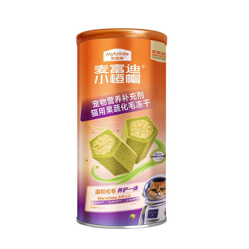 麦富迪小橙帽果蔬化毛球冻干排毛