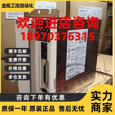 议价松下PanasonicMEDDT7364003伺服质保一年包邮欢迎询价