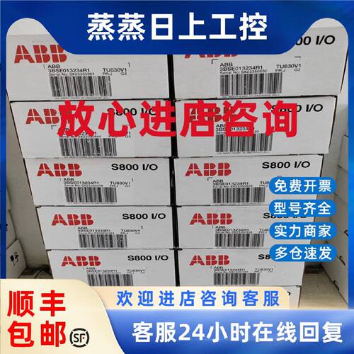 议价ABB DCS模块CI854BK01 CI853K01  CI854AK01 FI830F FI820F T
