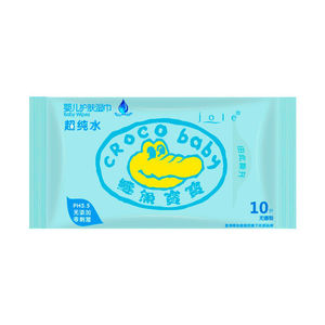 鳄鱼宝宝卫生湿巾婴儿手口专用小包便携式幼儿童消毒抑菌不含酒精