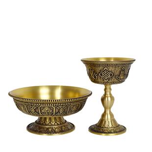 八吉祥雕花护法杯密宗黄铜供水杯藏式贡杯供佛供茶家用民族风家居