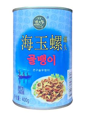 优东海玉螺罐头韩式海螺肉