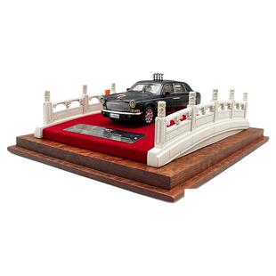 世纪龙原厂车模 金水桥版红旗60周年检阅车模型 1:43合金汽车模型