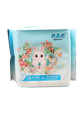 桃花护垫棉柔暖宫透气卫生巾