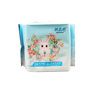 桃花恋红豆杉护垫负离子卫生巾无绒毛浆棉柔学生暖宫垫轻薄透气