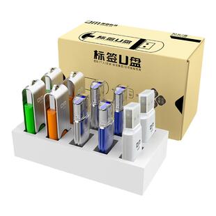 DM大迈招投标U盘4g/8g小容量 多色企业招标专用标签标书小型U盘