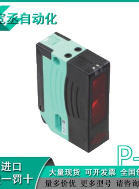 德 P&F   背景抑制传感器 RLK28-8-H-2000-IR-Z/31/116