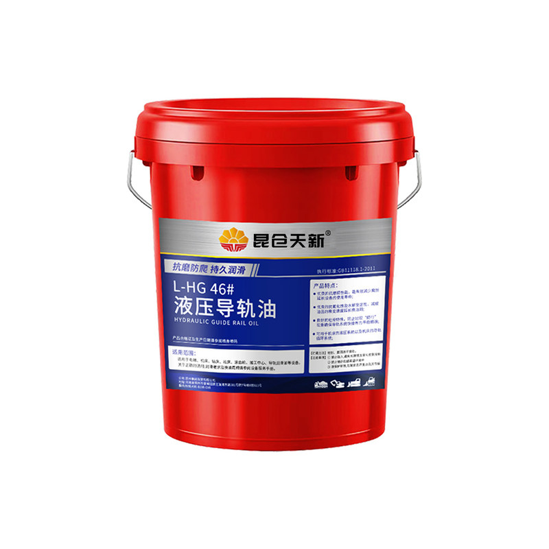 正品液压导轨油46号68号电梯机床