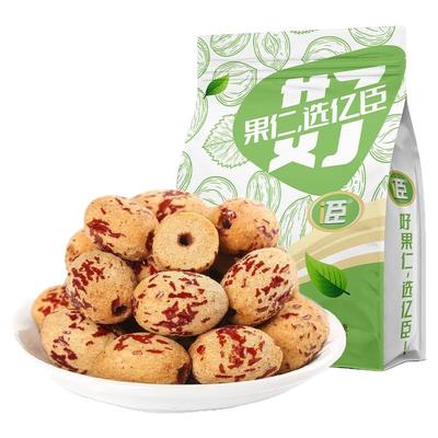 新疆特产去皮去核红枣官方旗舰店虎皮无核大枣免洗若羌特级灰枣