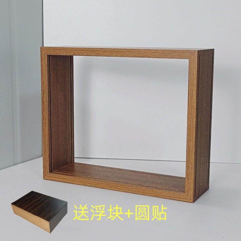 中空6cmA4小野摆台相框亚克力防尘送浮木块手工diy组装背景图可选