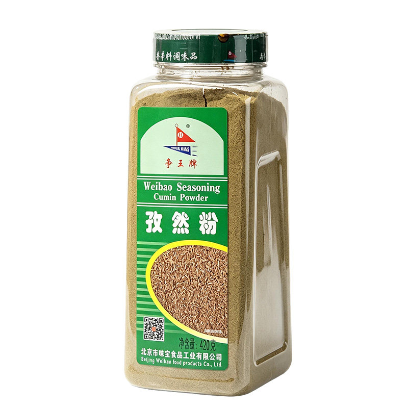 味好美孜然粉420g商用西餐牛排羊排烤肉调味料户外烧烤撒料香辛料