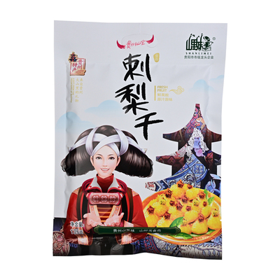 贵州特产山里妹刺梨干