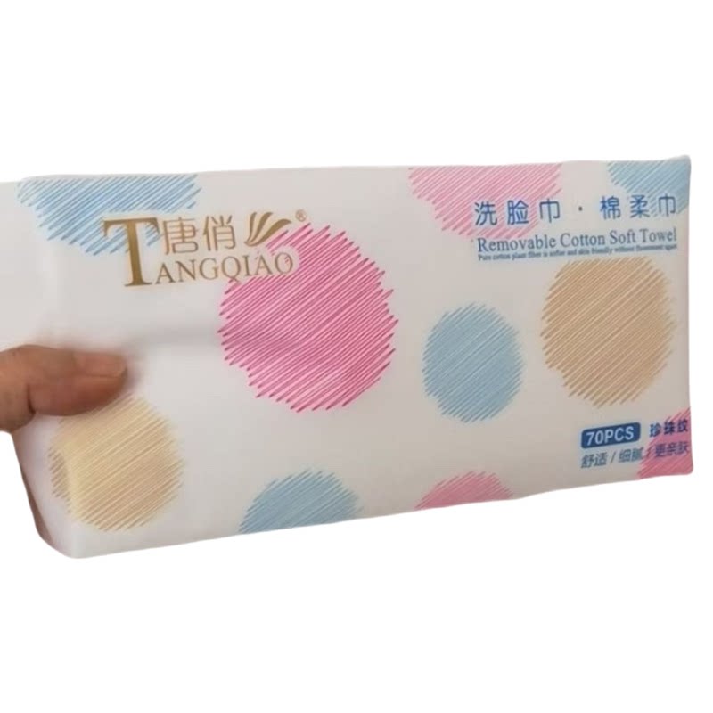 唐俏洗脸巾 棉柔巾 珍珠纹 普棉柔巾/洗脸巾
