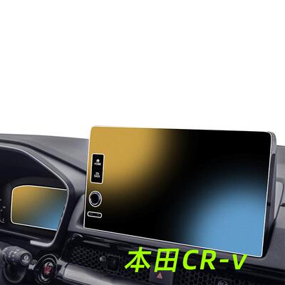 适用CRV【官方原配】钢化膜