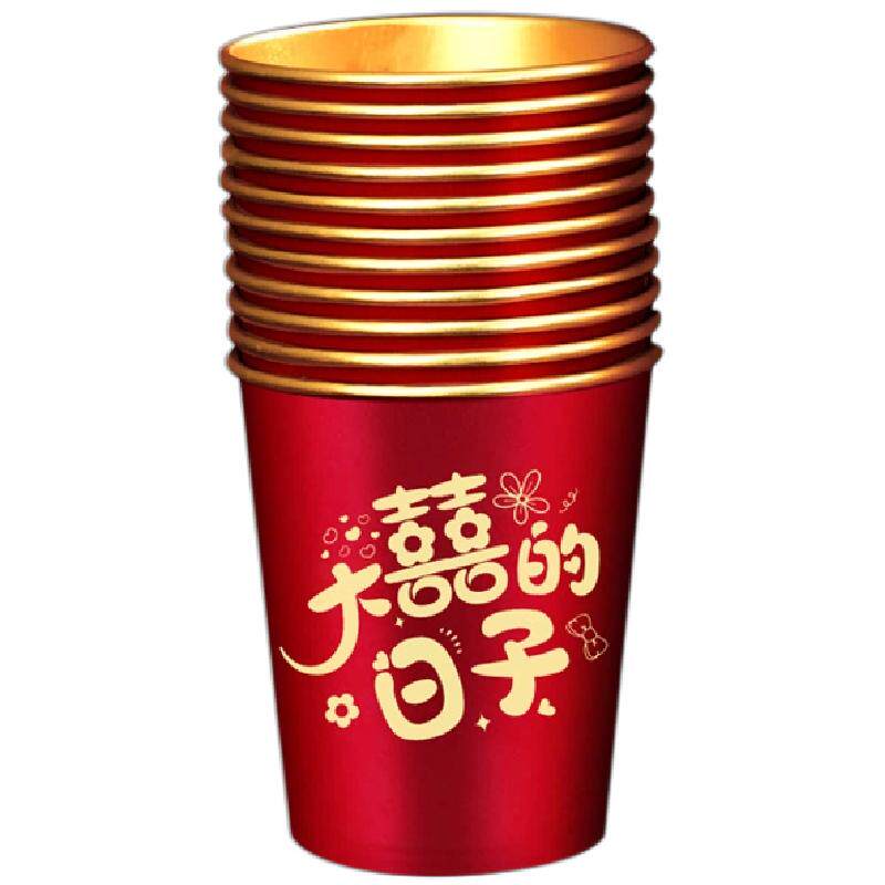 结婚一次性金箔纸杯婚礼用品喜字水杯整箱加厚婚宴红色加厚杯子