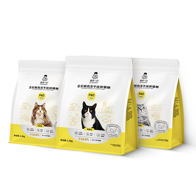诚实一口官方旗舰店P40系列猫粮