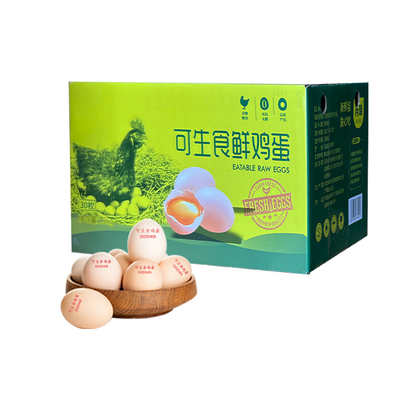 筱诺无菌鸡蛋可生食无蛋腥味