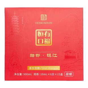 镇江恒顺香醋恒酉口福礼盒10ml缤纷口服醋蜂蜜桂圆枸杞口服养生醋