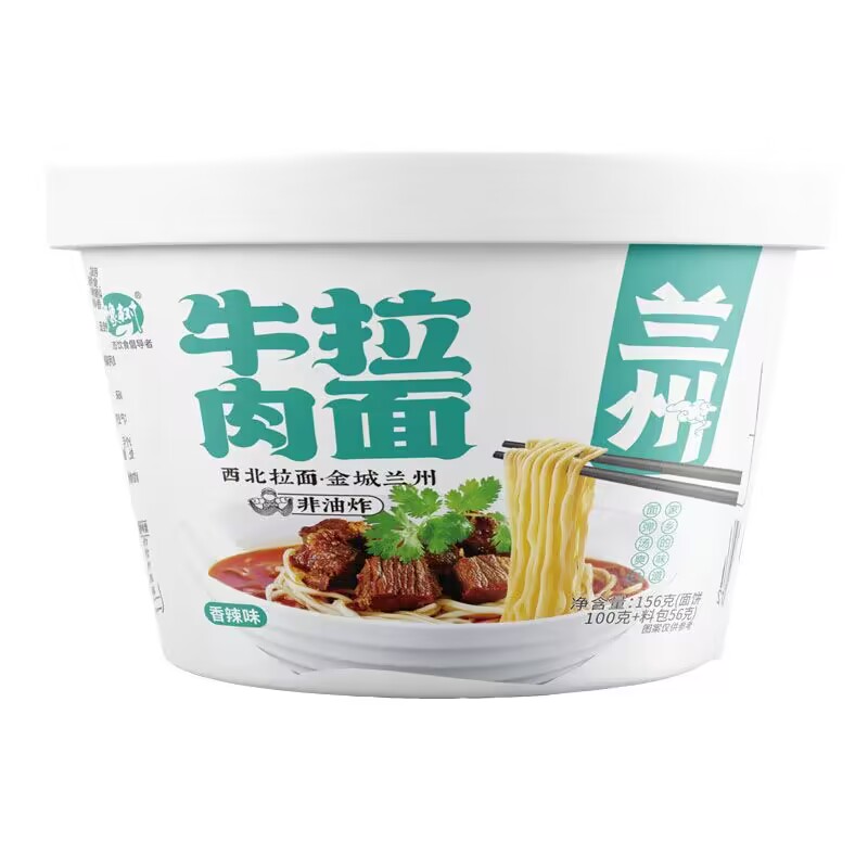 豫樹蘭州牛肉拉面香辣口味河南特產(chǎn)桶裝方便面非油炸面餅速食直銷