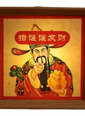书法小夜灯相框画中国风文创摆件