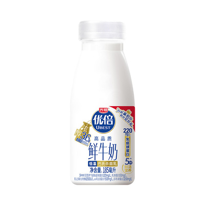 【详情领补贴】光明优倍鲜牛奶185ml*10瓶+新鲜牧场205ml*2瓶