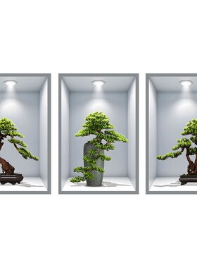 3d立体植物花卉客厅三联装饰画