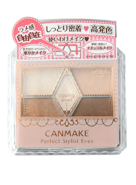 经典日系眼影canmake眼影盘