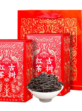 新益号冰岛红茶晒红茶礼盒茶送礼