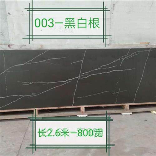 步人岩造楼石窗厨导定台台大石背式景面石石台意理英房墙踏梯做板