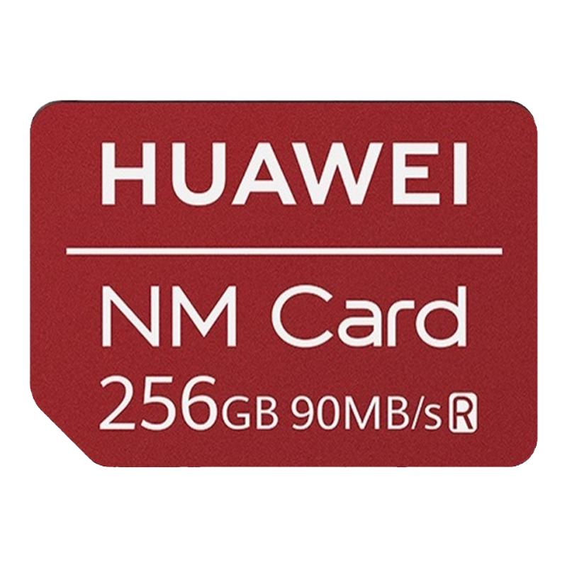 华为内存升级扩容卡NM存储卡原装