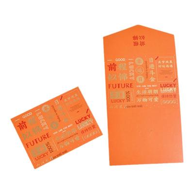 学习励志语录毕业季留言卡贺卡