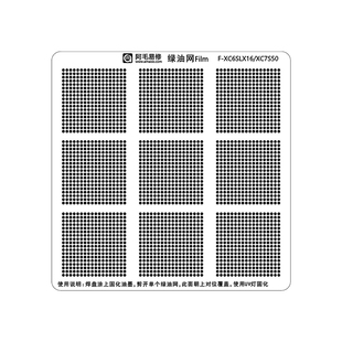 SPARTAN-6 XC6SLX25T BGA324 0.8间距绿油网AM3352BZCZ ATSAM9G45