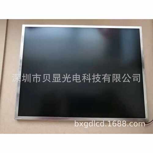 询价-LB104S01TL01LB104S01TL02LP104S5C1工业屏