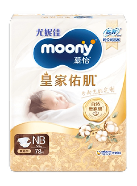 moony皇家佑肌透气腰贴纸尿裤78