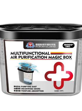 【德国品质】除尘魔盒全自动