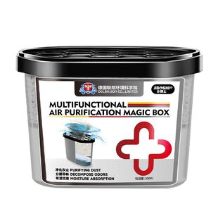 吸尘魔盒除尘超强吸力家用净化空气神器吸附粉尘床底卧室用全自动