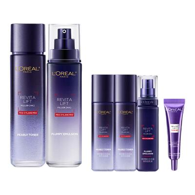 欧莱雅玻色因水乳套装补水保湿