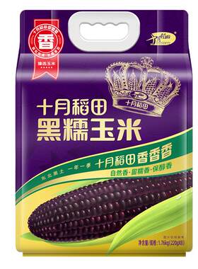 十月稻田东北黑糯玉米8根