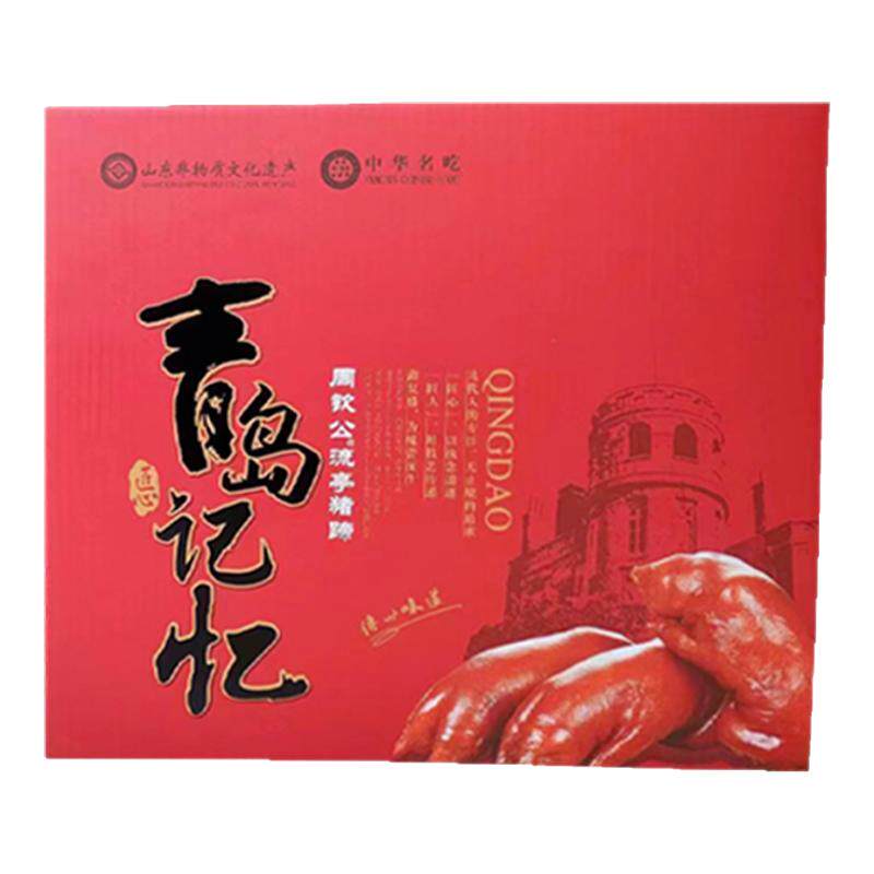 周钦公流亭猪蹄青岛特产
