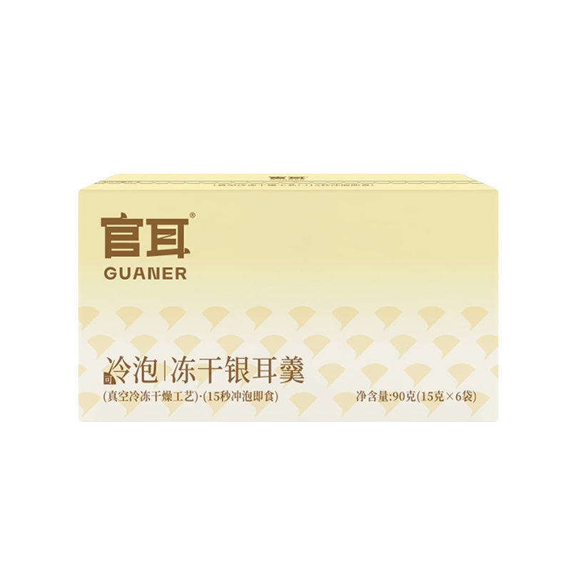 官耳冻干银耳羹有机本草白木耳