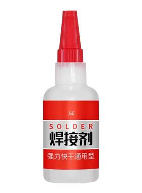 强力胶防水速干补鞋补胎通用