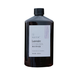 猫家芳集 真实薰衣草纯露 头道饱和 平衡水油喷雾湿敷水500ML