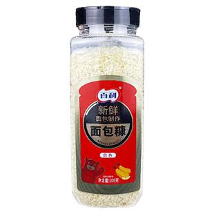 百利白面包糠200克家用油炸香酥空气炸锅脆皮炸鸡裹粉腌料面包屑
