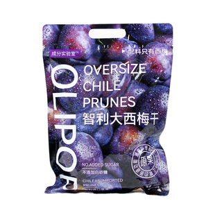 【蜜蜂心愿社】成分实验室智利西梅干西梅果休闲零食