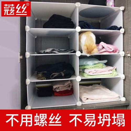 衣柜收纳落地多层置物架分层隔板衣服整理衣橱柜子内宿舍住校神器