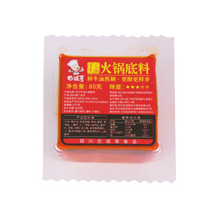 重庆牛油火锅底料四川麻辣烫家用火串串小包装中辣一人份火锅料