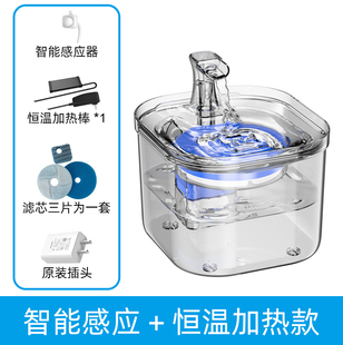 猫咪饮水机自动循环活水宠物饮水器流动不插电智能恒温狗狗喝水器