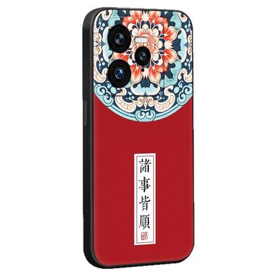 彧玺适用于opporealmeGT7Pro防摔保护套手机壳·rmx5010高级感oppo经典中国风realmegt7pro时尚复古rmx5010风